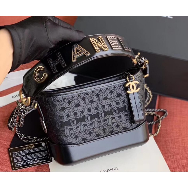 Chanel Gabrielle Small Hobo Bag AS0865